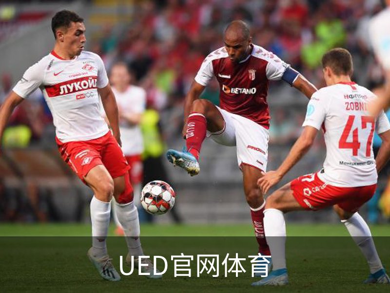 UED官网体育品牌故事